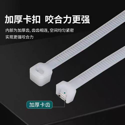 自锁式尼龙扎带捆绑带全新料塑料束线扎丝扎线机箱宿舍收纳神器 - 图0