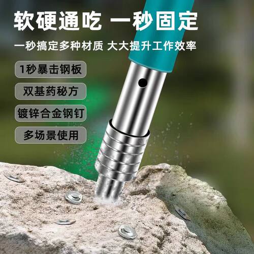 炮钉迷你吊顶神器枪钉一体消音射钉打钉枪线槽消防炮钉枪专用园钉 - 图1
