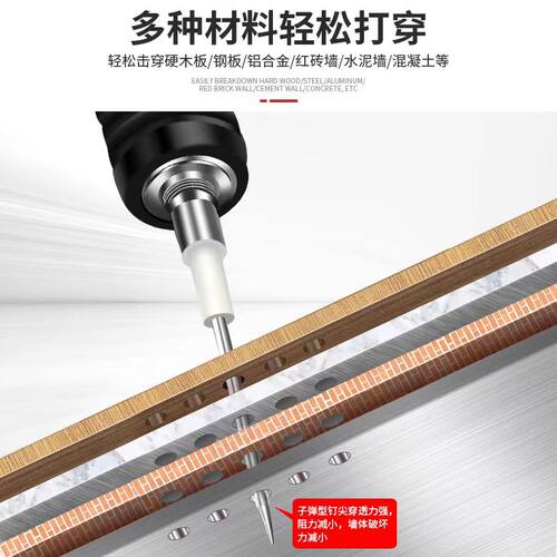 炮钉迷你吊顶神器枪钉一体消音射钉打钉枪线槽消防炮钉枪专用园钉 - 图3
