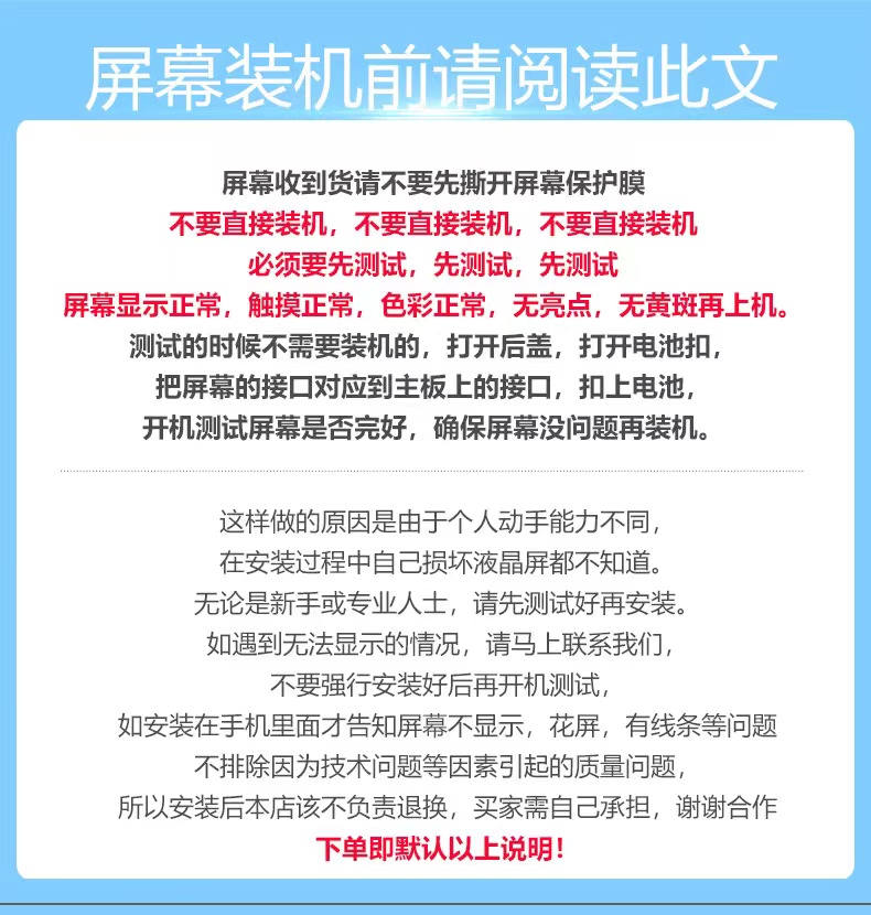 适用于华为 荣耀play 总成COR-AL00触摸液晶内外显示一体屏幕带框 - 图3