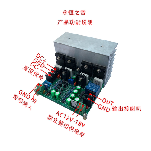 双差分 单声道大功率功放板 分立元件功放板成品200W成品板 - 图0