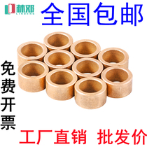 Powder metallurgy oily bearing copper sleeve brass shaft sleeve lining thin inner diameter 3 4 5 6 8 9 10 12 15 20