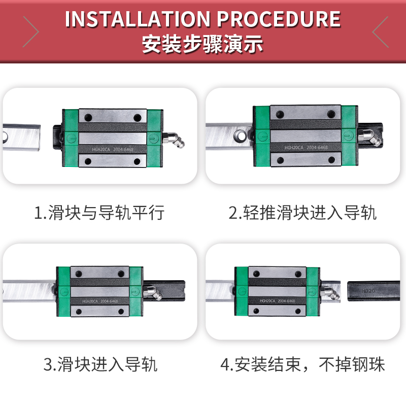 国产直线导轨滑块滑轨线轨HGH HGW HG 15 20 25 30 35 CA CC法兰 - 图0