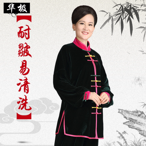 华极太极服金丝绒加厚男秋冬季新款彩扣服装女款武术服表演服 - 图0