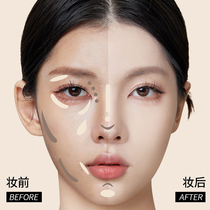 (Li Jiaqi Recommended) Cosmetic Fluid Matt modification of facial contour shadow Tibright for flawless non-carouflage