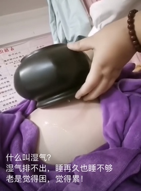 砭石巨型陶瓷拔罐火疗能量火罐