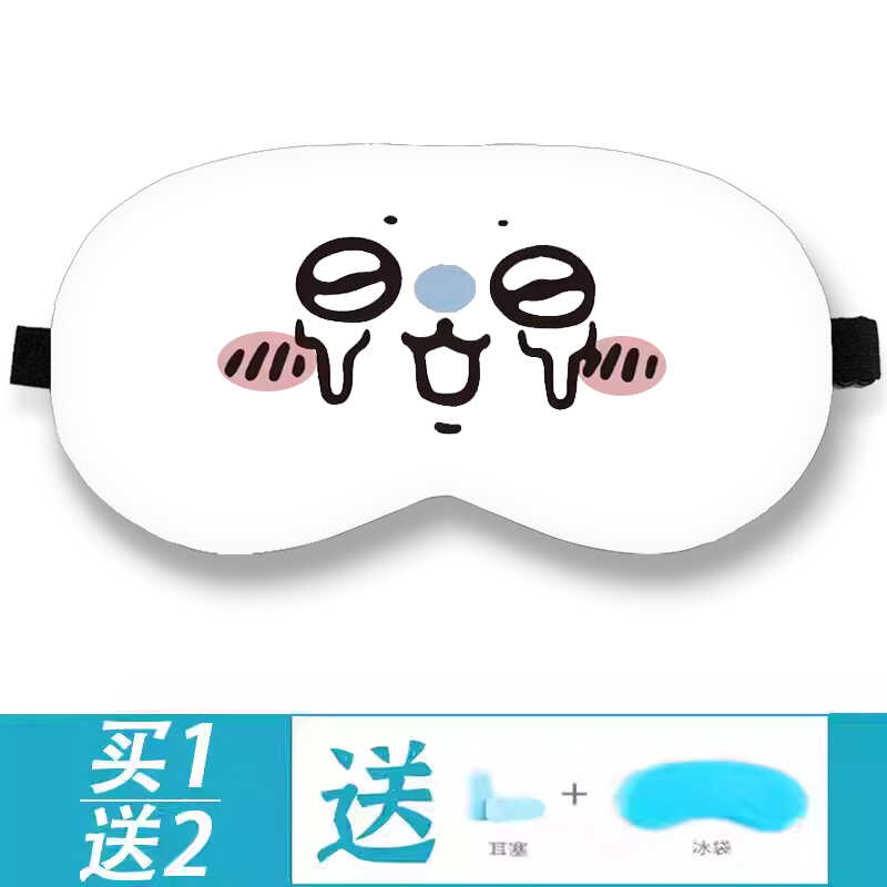 chiikawa周边吉伊卡哇乌萨奇兔子小八飞鼠二次元玩偶表情冰敷眼罩 - 图0