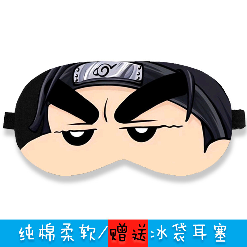 蜡笔小新眼罩睡眠遮光动漫儿童可爱卡通男女棉午睡冰袋眼罩可定制,淘宝优惠券,粉丝福利购,淘宝优惠卷