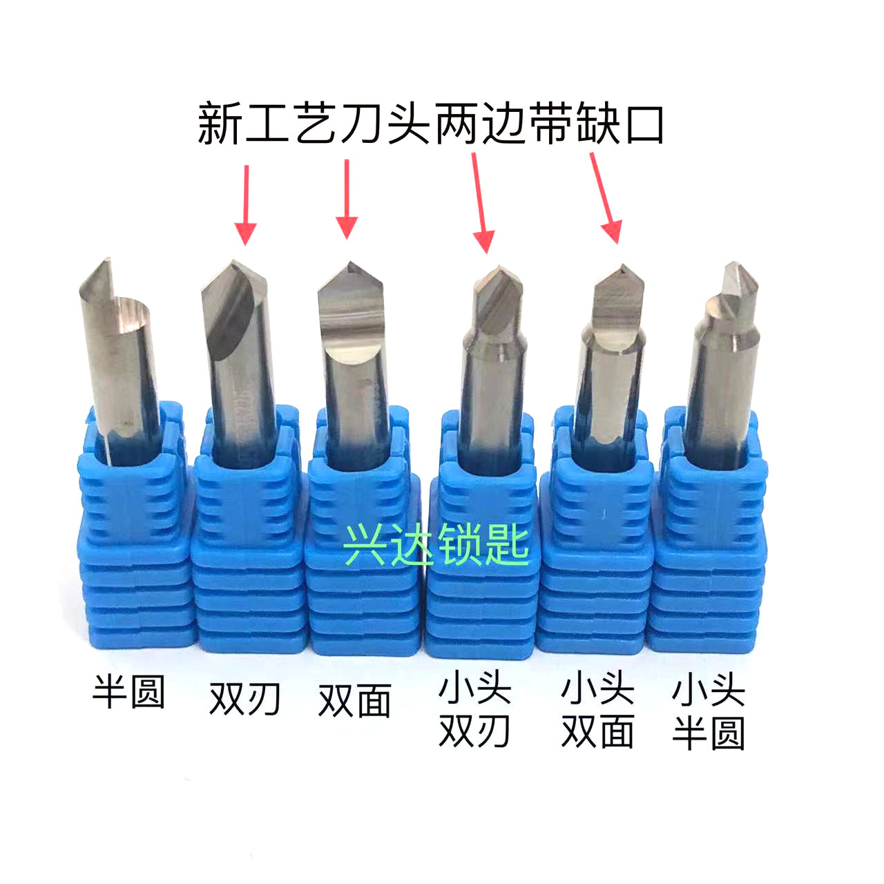 锐正钨钢角度刀90度 95度 105度铣刀扁钻立式配匙机钻头 导针