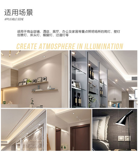 佛山照明led灯杯家用MR16光源5W低压12V高压220V插脚射灯客厅背景 - 图2