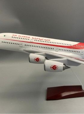 47CM树脂A380阿尔及利亚航空飞机模型民航客机带灯带轮子家居