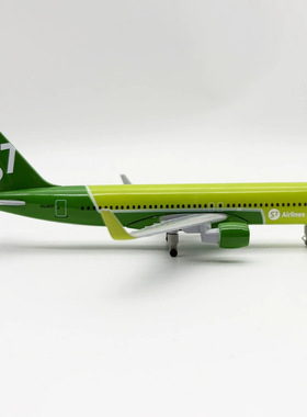 20CM A320西伯利亚S7飞机模型静态合金书桌家居装饰用品摆件