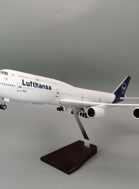 47CM飞机模型新汉莎B747航空飞机模型静态带起落架家居摆件