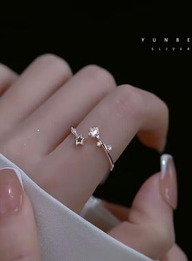 925纯银镶钻五角星戒指女星星气质轻奢冷淡风开口指环小众手饰