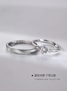 925纯银一见钟情戒指素圈食指戒男女轻奢高级感情侣对戒