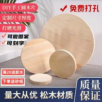 Handmade Sand Tray Material Round Wood Board Can Punch Lettering Lettering Pattern Pine Wood Custom Engraving Pint Table Bench Surface Cup