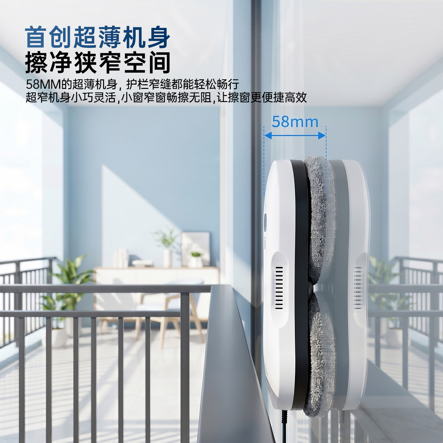 【新品】科引擦窗机器人智能擦玻璃神器全自电动喷水家用高层窗户