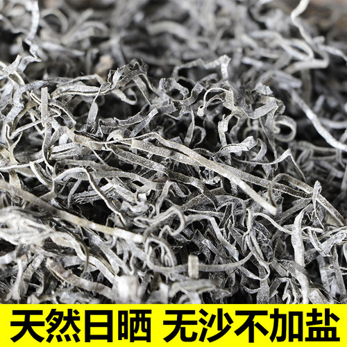 霞浦日晒海带丝5斤干货无沙天然野生凉拌海带丝火锅食材福建特产 - 图0