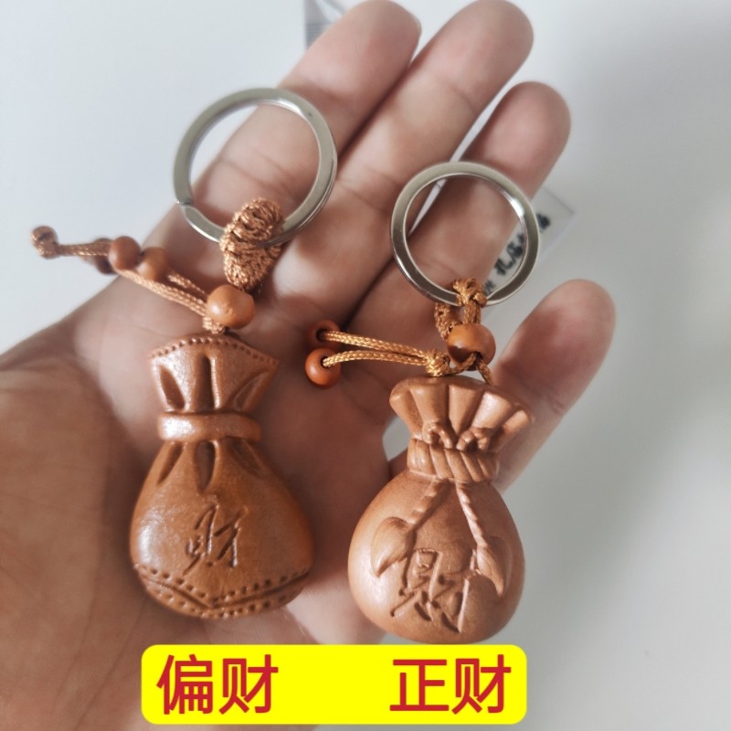 秒杀福到财到正品雕刻桃木吸财钱袋钥匙扣挂件保平安护身木雕吊坠,淘宝优惠券,粉丝福利购,淘宝优惠卷