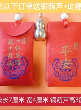 保真朱砂官方旗舰店男女福袋挂件内置纯朱砂原石粉香囊本命年吊坠