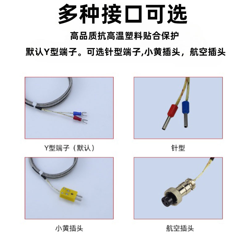 K型铠装热电偶WRNK-191针型热电偶探针式温度传感器可弯曲PT100/E-图2