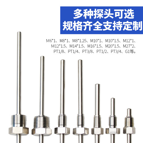 PT100温度传感器不锈钢固定螺纹热电阻偶铂测温探头防水KE2三线制 - 图1