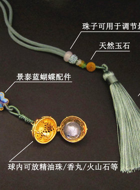 古法铜鎏金景泰蓝项链香囊球精油