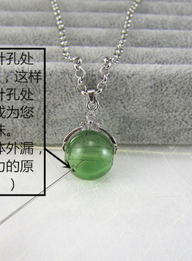 穿孔琉璃珠香薰精油瓶挂件毛衣链