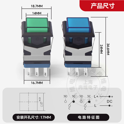 上开牌方形按钮开关带灯KD2B自锁复位按键电源开关8脚 12V24V220V - 图2