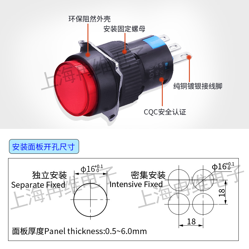 上开 上海永星16mm按钮开关AD16-111/121带锁/自复位按键开关 3脚 - 图2