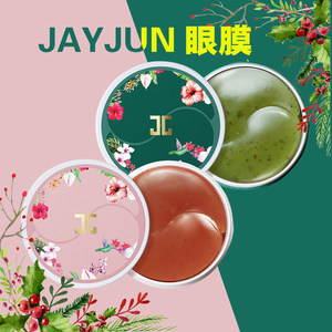 韩国jayjun水光洛神花眼膜贴 水光绿茶去眼袋补水淡化黑眼圈60片