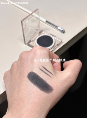 油漆桶 纯黑色有亿点实用 joocyee酵色单色眼影哑光黑晕染黑皮革