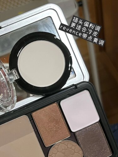 终于买到了 梦中的紫色提亮 revecen单色眼影高光腮紫303去黄气 - 图3