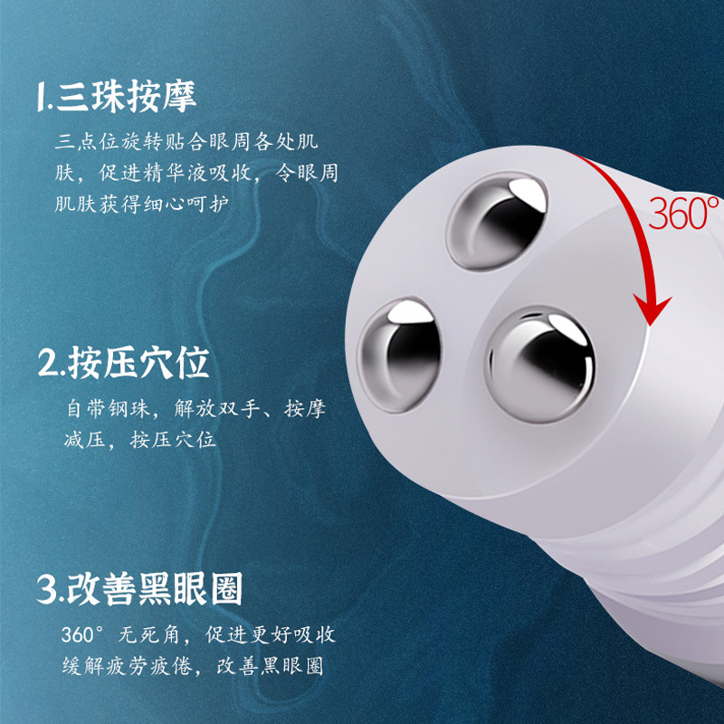 瞳话按摩眼部精华黑眼圈款淡化眼周 PRETALE瞳话眼部精华