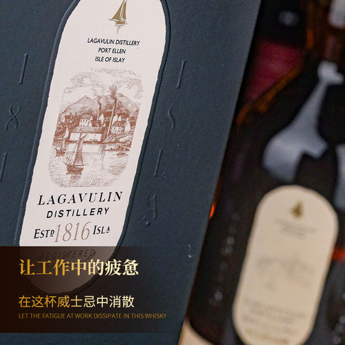 Lagavulin乐加维林16年苏格兰艾雷岛单一麦芽威士忌洋酒正品行货 - 图2