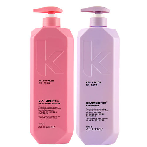 正品娇悦千慕丝凯莉头发头皮双层护理滋养洗发乳无硅油护发霜套装 - 图3