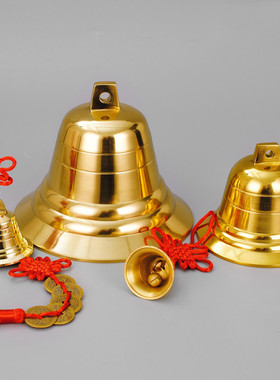 铜铃铛挂件光面教堂学校装饰品