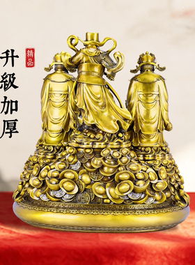 铜五路财神分体摆件开业送礼