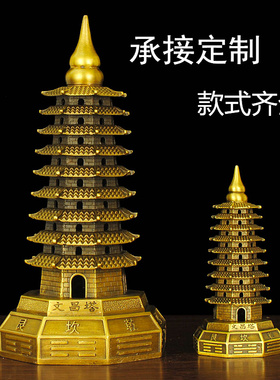铜八角塔文昌塔摆件九层十三层