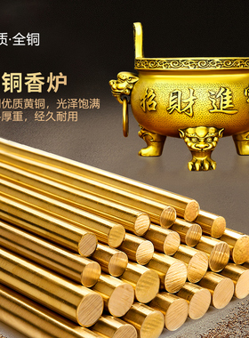 金玉满堂铜香炉黄铜三足炉鼎炉家用供佛供财神爷上香大号祠堂佛堂