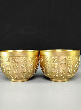 黄铜酒杯摆件家居客厅装饰品水杯