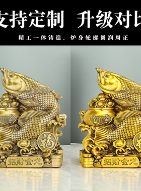铜金龙鱼摆件年年有余家居工艺品