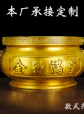 纯铜香炉摆件金玉满堂家居室内