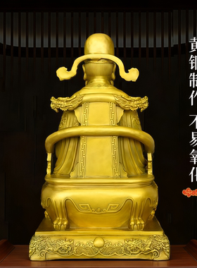 黄铜文昌帝君神像摆件金榜题名