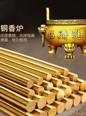 金玉满堂黄铜三足鼎炉供佛装饰品