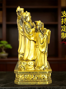 复古铜五路财神摆件装饰