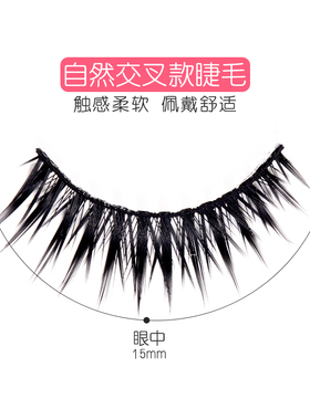 冰点onyx日系假睫毛裸妆逼真la2