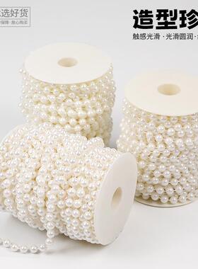水果礼盒婚礼装饰仿珍珠串条