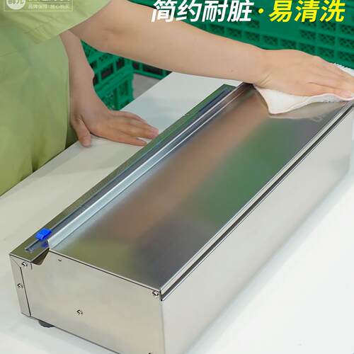 超市大卷保鲜膜包装机封口机水果打包机覆膜机商用保鲜膜切割机 - 图1