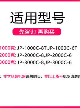 全铜碳刷久品专用链接粉碎机